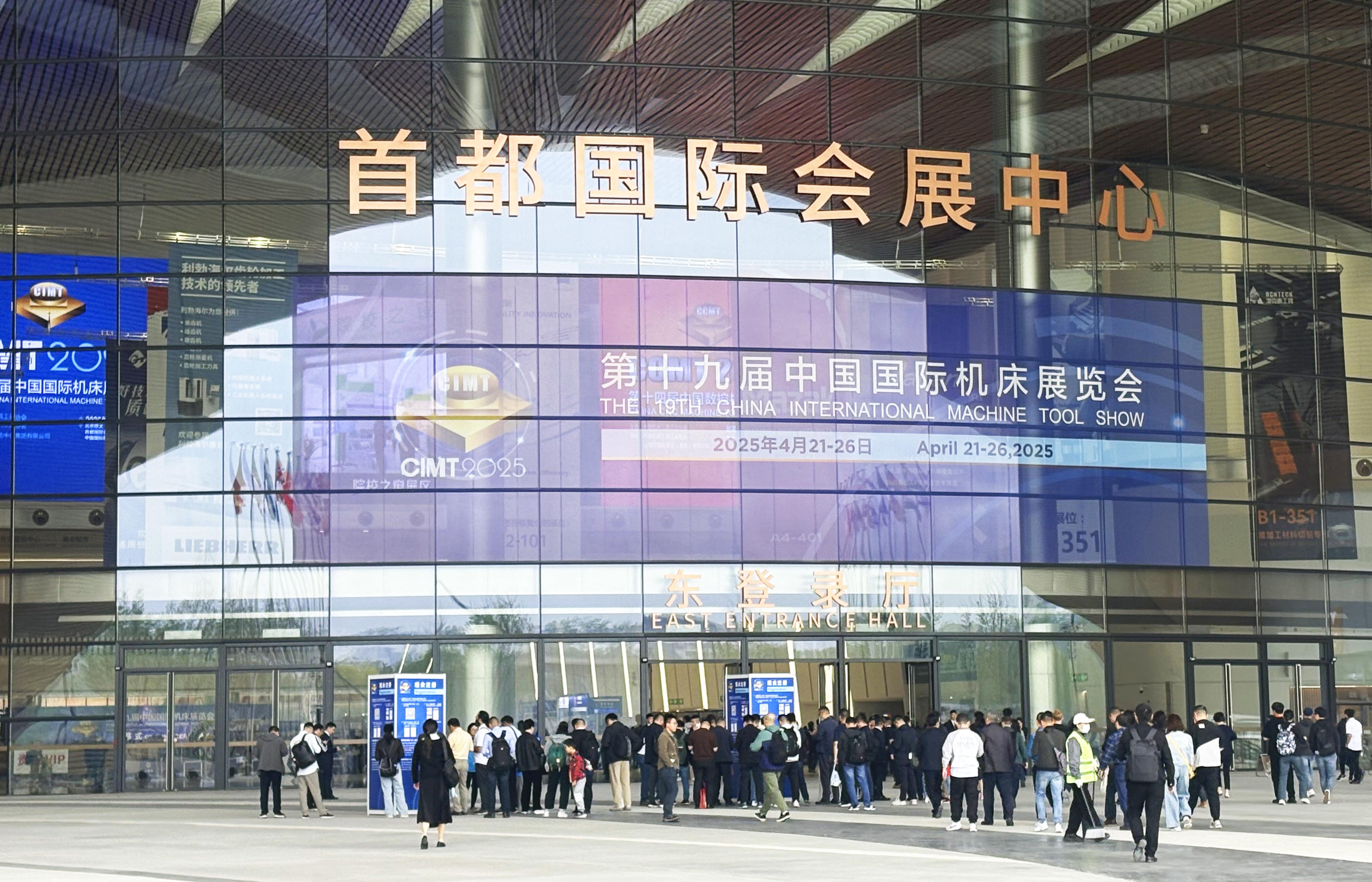 圓滿(mǎn)收官！德力測(cè)控以尖端測(cè)量技術(shù)閃耀CIMT2025！